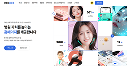 이전 사이트 썸네일