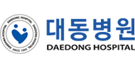 대동병원