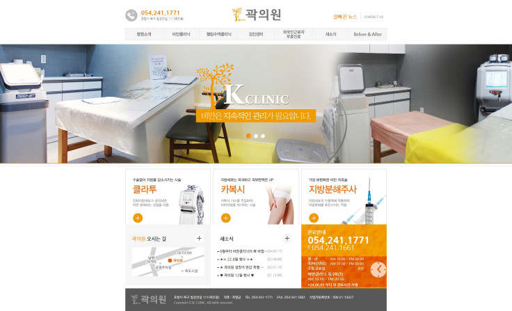 곽의원